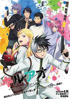 高清原声版本